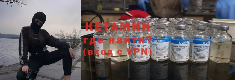 КЕТАМИН VHQ  Болгар 