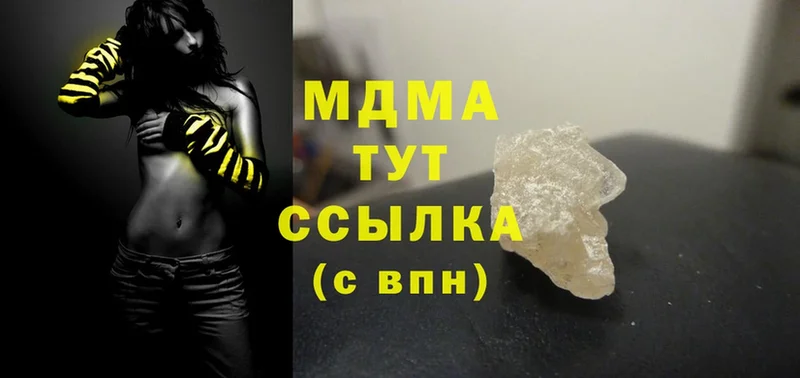 MDMA Molly  магазин продажи наркотиков  Болгар 